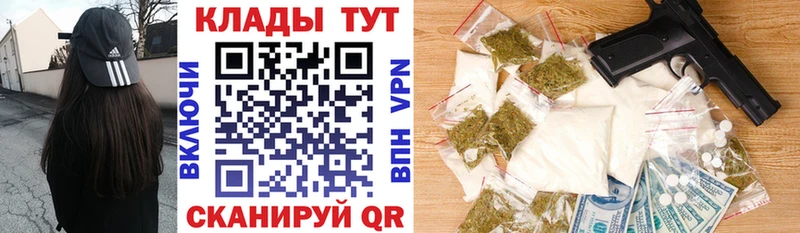 Купить наркотики Алапаевск Канабис COCAIN ГАШИШ МЕФ