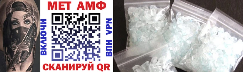 наркошоп  Алапаевск  МЕГА зеркало  Amphetamine Розовый 