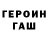 Alpha-PVP Соль Gulya Djumasheva