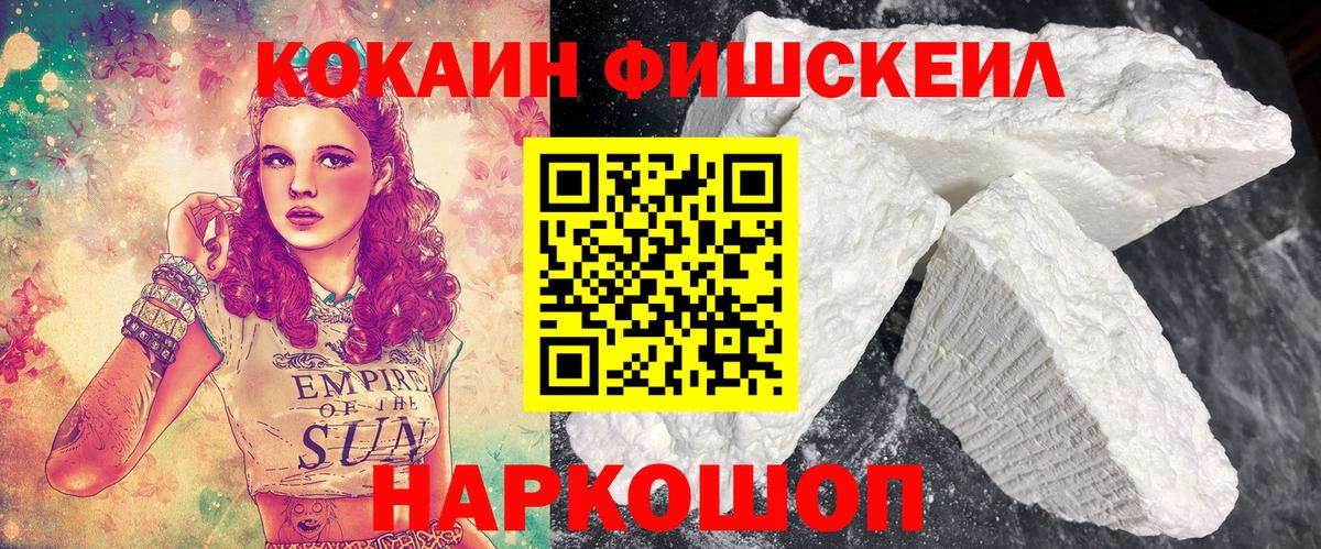 КОКАИН Эквадор  Вход с VPN  Алапаевск  Кокаин Боливия 