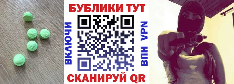 Экстази 300 mg  Алапаевск 