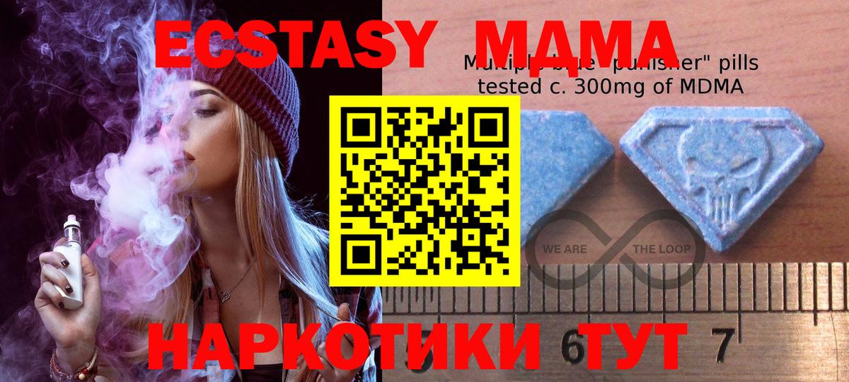 Ecstasy  ЭКСТАЗИ круглые  Вход с VPN  это официальный сайт  Алапаевск 