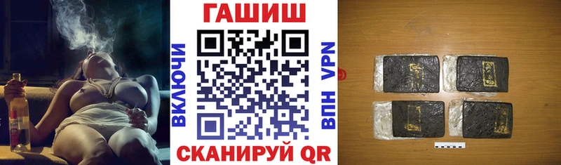 MEGA ссылка  Алапаевск  ГАШ убойный 