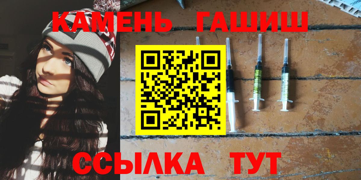 ГАШ Ice-O-Lator  Вход с VPN  Гашиш VHQ  что такое   Алапаевск  ГАШ 