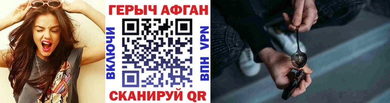 нарко площадка Telegram  Алапаевск  ГЕРОИН Heroin  ОМГ ОМГ tor 