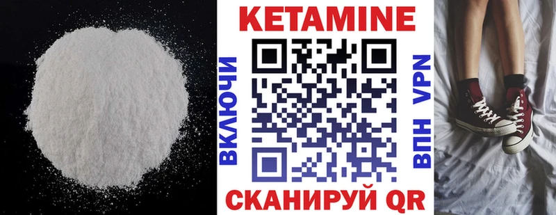 нарко площадка какой сайт  Алапаевск  Кетамин VHQ 