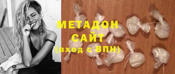 мефедрон VHQ Абдулино