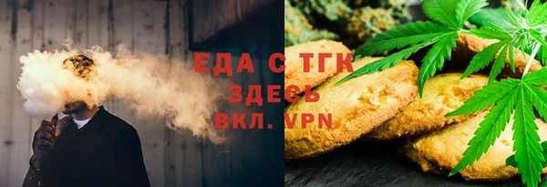 мефедрон VHQ Абдулино
