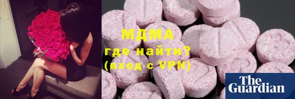 скорость Абаза