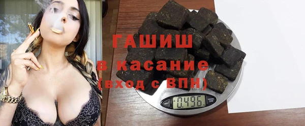 мефедрон VHQ Абдулино