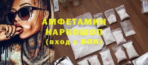 дистиллят марихуана Нефтекумск