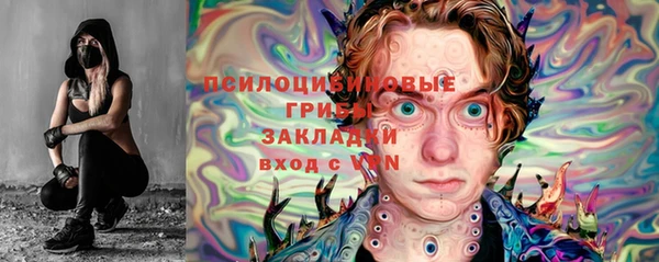 марихуана Абинск