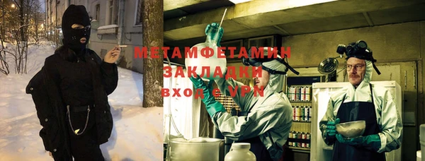 скорость Абаза