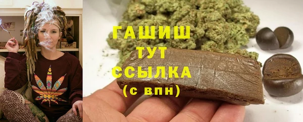 марихуана Абинск