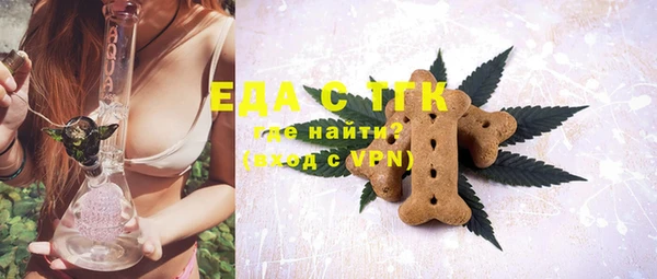 дистиллят марихуана Нефтекумск