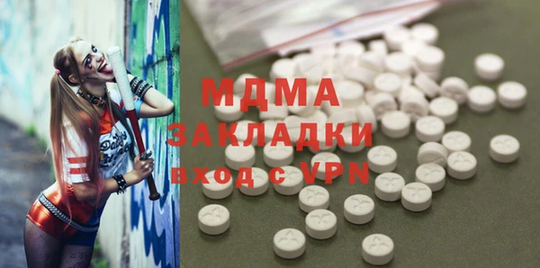 скорость Абаза