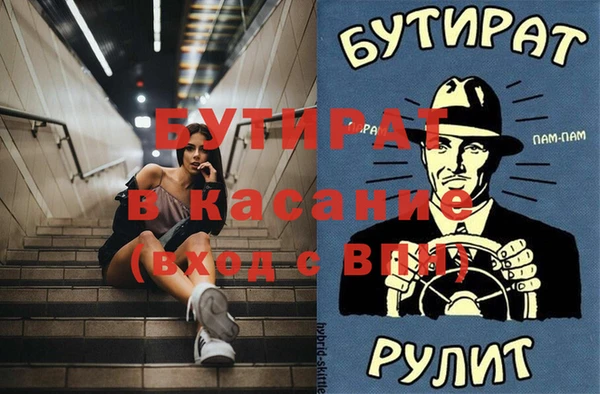 марихуана Абинск