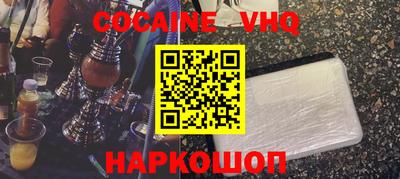 альфа пвп Надым