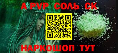 Альфа ПВП Ливны