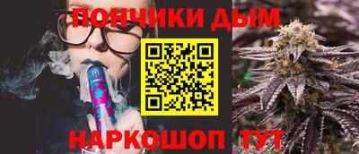 Альфа ПВП Ливны