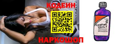 Альфа ПВП Ливны