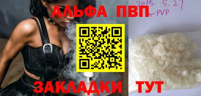 дистиллят марихуана Лесосибирск