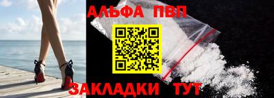 синтетический гашиш Набережные Челны