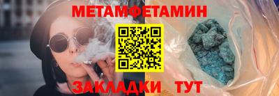 Альфа ПВП Ливны