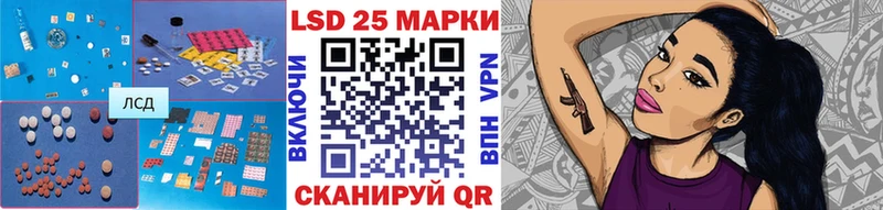 ЛСД экстази кислота  Алапаевск 