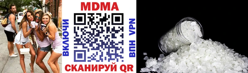 MDMA молли hydra рабочий сайт Алапаевск где купить