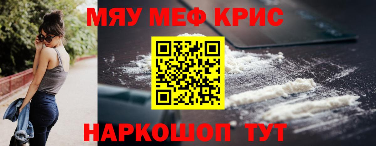 Кокаин  Бошки Шишки  МЕФ   Алапаевск  ГАШИШ  Вход с VPN 