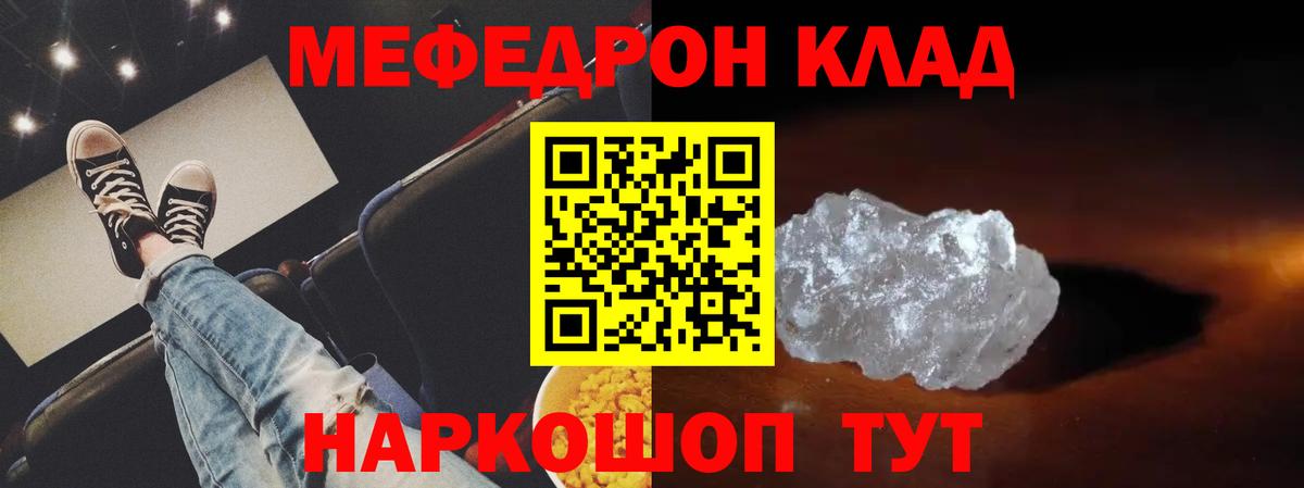 Алапаевск  МЕФ  Вход с VPN  МЕФ мяу мяу 