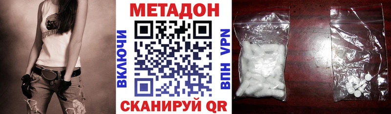 где продают наркотики  Алапаевск  МЕТАДОН кристалл 