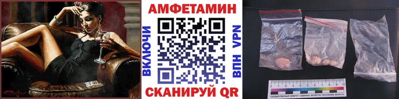 МЕТАМФЕТАМИН Декстрометамфетамин 99.9% купить наркотики сайты Алапаевск