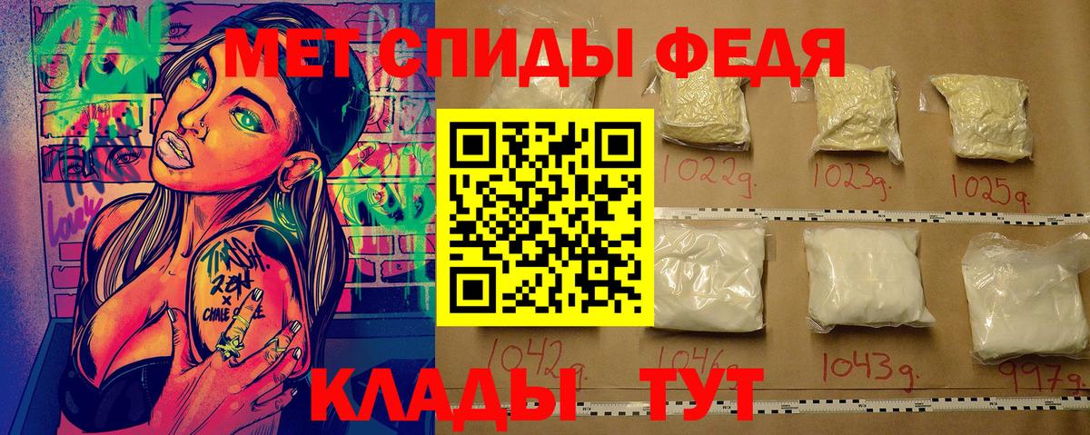 Алапаевск  Метамфетамин  Вход с VPN  Первитин кристалл 