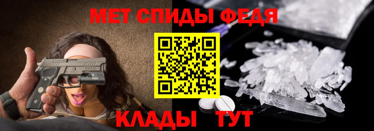 Метамфетамин витя Алапаевск