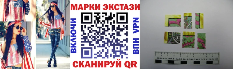Марки 25I-NBOMe 1,8мг  Алапаевск 