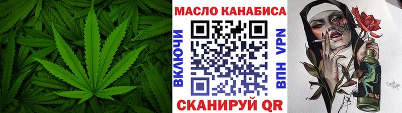 Дистиллят ТГК гашишное масло  гидра ТОР  Алапаевск 