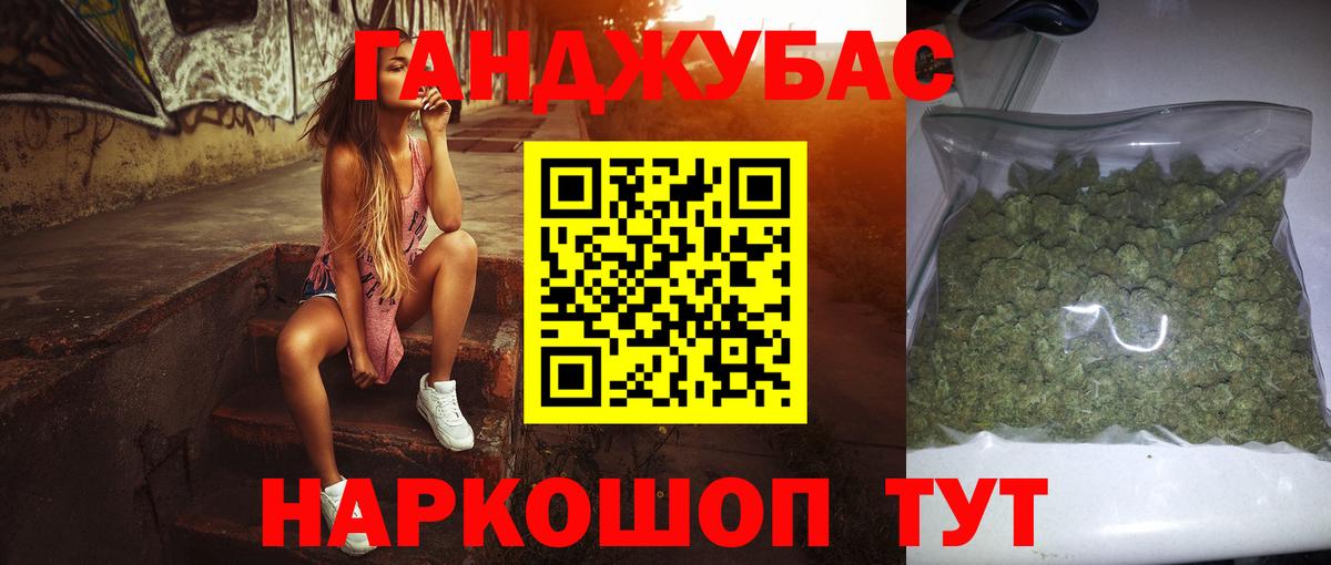 Алапаевск  Бошки марихуана Amnesia  Каннабис VHQ  Вход с VPN  Шишки марихуана OG Kush 