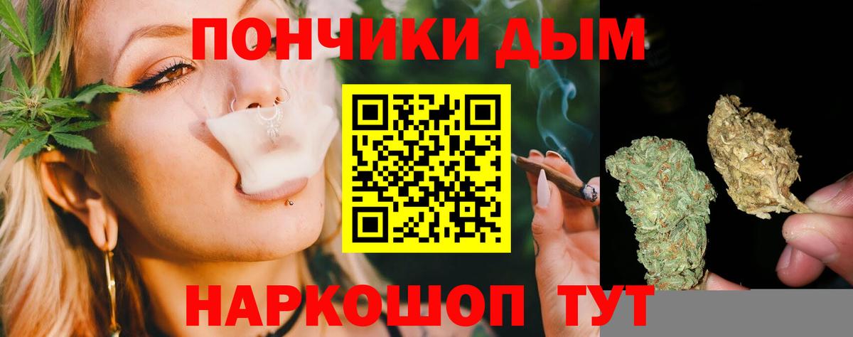 Конопля Алапаевск